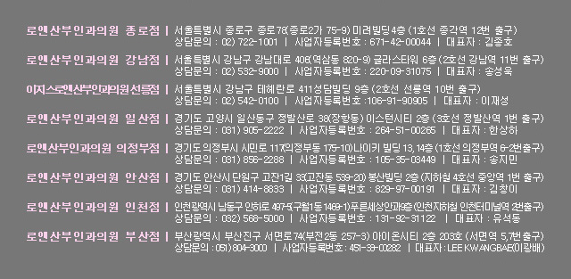 지점안내
