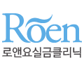 로앤요실금클리닉
